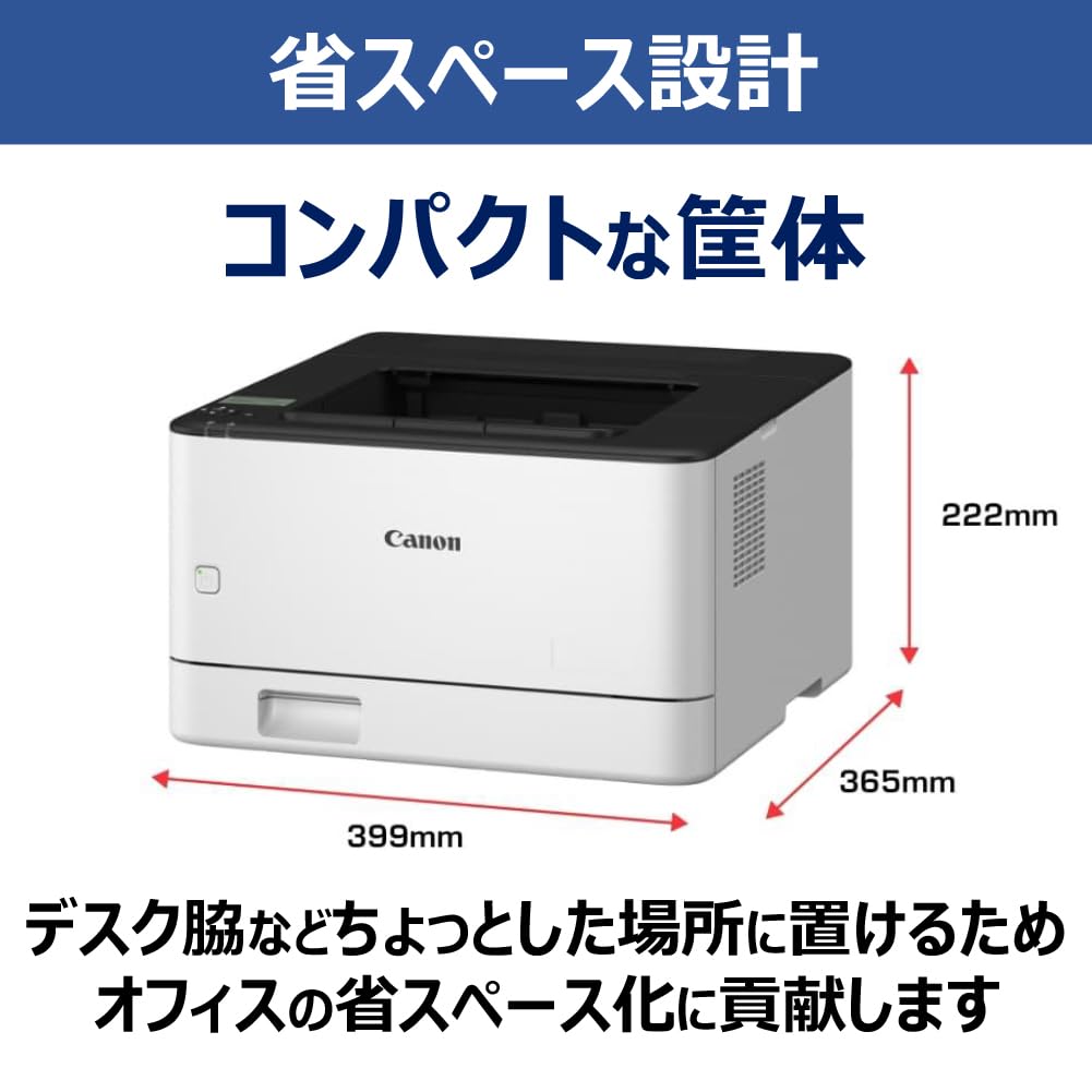 ��New�ۥ���Υ� �졼�����ӡ���ץ�󥿡� Satera LBP171 ��Υ���Ϣ³����33��/ʬ �ѻ楫���å���� ͭ��LAN�б�A4��Υ�����ǥ�