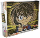 エポック社 3000スモールピース ジグソーパズル 名探偵コナン 名探偵コナン 3000ピースモザイクアート (73×102cm) 21-109 のり付き ヘラ...