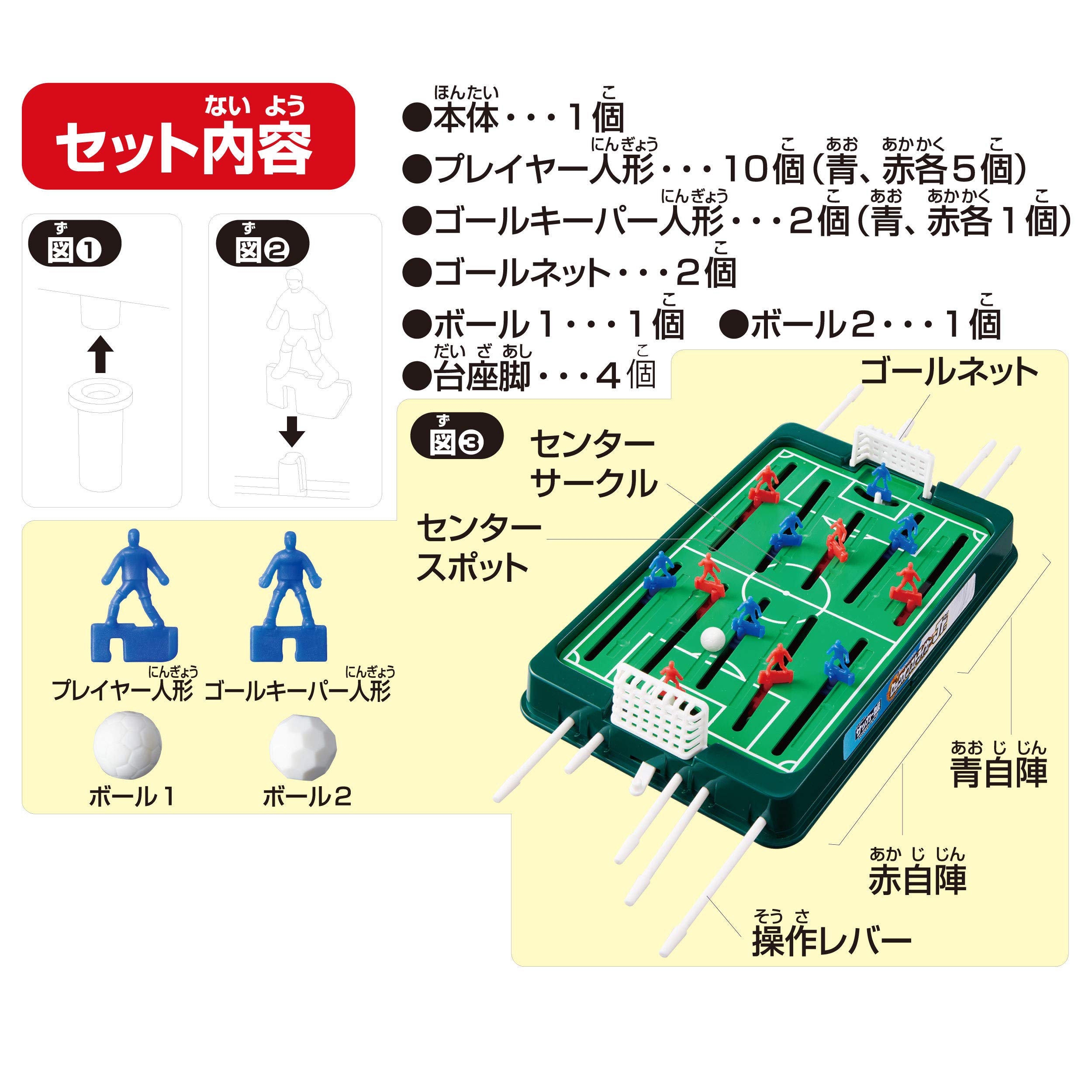 ���ݥå���(EPOCH) ���å����� ���å����󥹥ȥ饤����Jr. ST�ޡ��� 5�аʾ� ������� ������ �ץ쥤�Ϳ�:2�� EPOCH