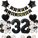 32歳 誕生日 バルーン 風船 飾り付け セット 数字バルーン 32 HAPPY BIRTHDAYガーランド ハート風船 紙吹雪風船 バースデーバルーン 大人 ...