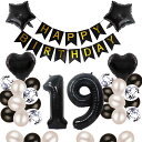 19歳 誕生日 バルーン 風船 飾り付け セット 数字バルーン 19 HAPPY BIRTHDAYガーランド ハート風船 紙吹雪風船 バースデーバルーン 大人 ...