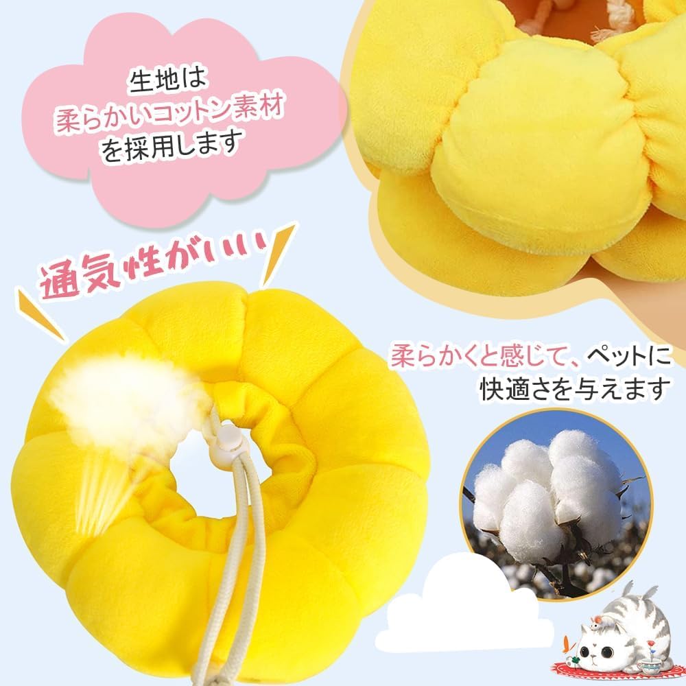猫 犬 エリザベスカラー ペット用品 引っ掻き...の紹介画像3