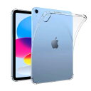 For iPad 11世代 A16 (11インチ、2025モデル)/iPad 第10世代 2022 ケース Mosasa クリア ソフトカバー 透明TPU レンズ保護 薄型 落下防止 安心保護 指紋防止 黄変防止 軽量 全面保護カバー(2)