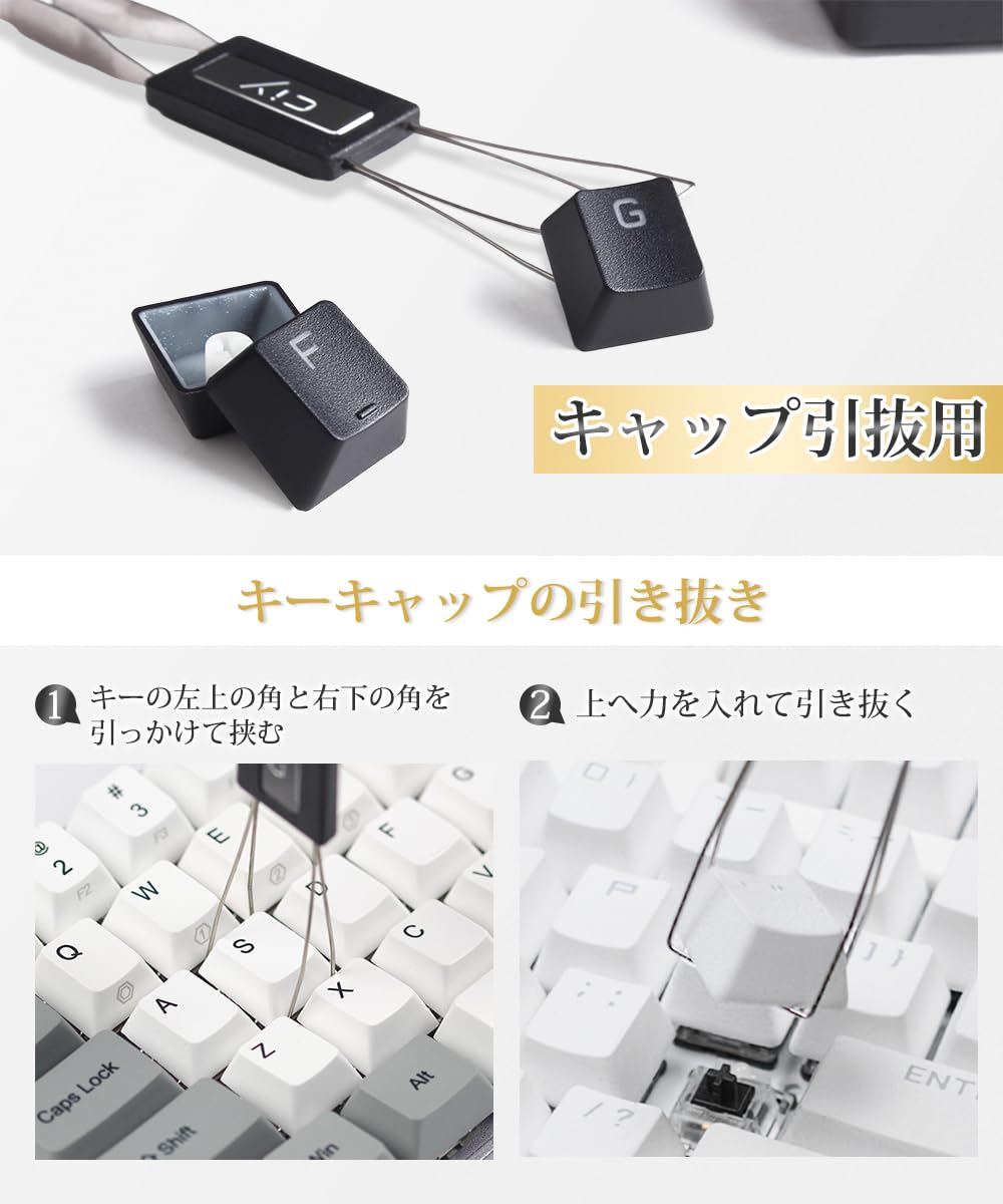 �ᥫ�˥��륭���ܡ��� 2in1 ξ�� �����ȥåװ�ȴ���� ��������åס����������å� �����ȥå� ����ȴ������ �����ܡ��ɥ��ƥʥ��ѹ��� ����ȴ���륭��