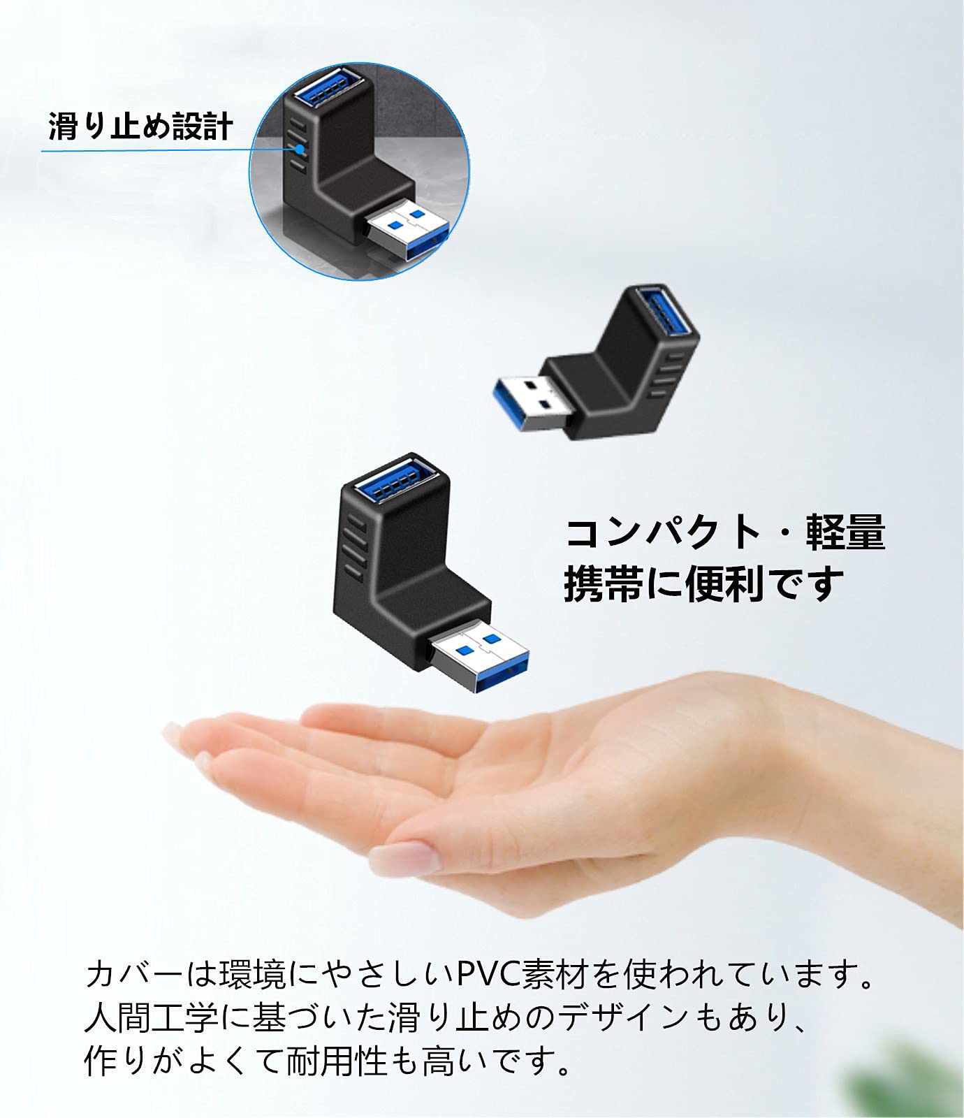 YFFSFDC USB コネクタ 直角 アダプタ 上向き/下向き USB 3.0 アダプタ 90度 L型 Ty...