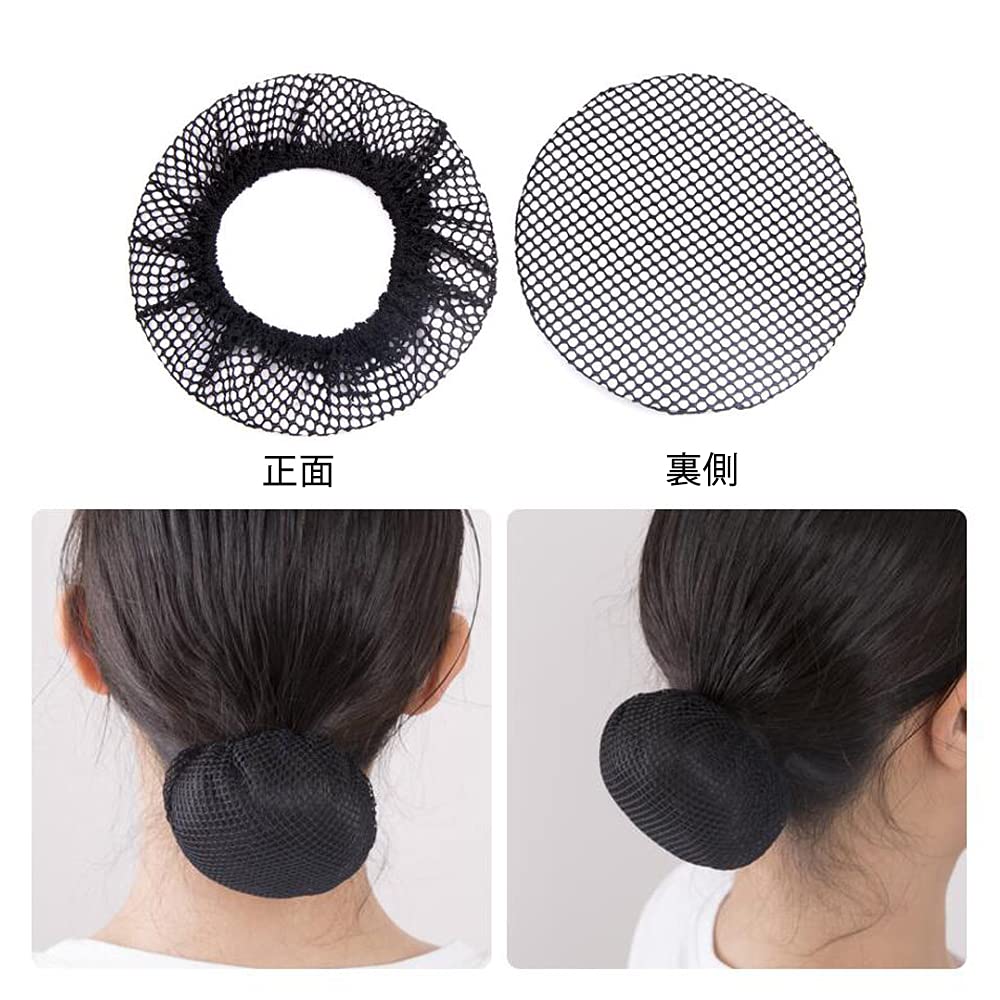 YFFSFDC ȱ«�ͥͥå� ���˥��ͥå� ������� ���Ļҥͥå� �Х쥨�٤��� ���� �������� �֥�å� (5������)