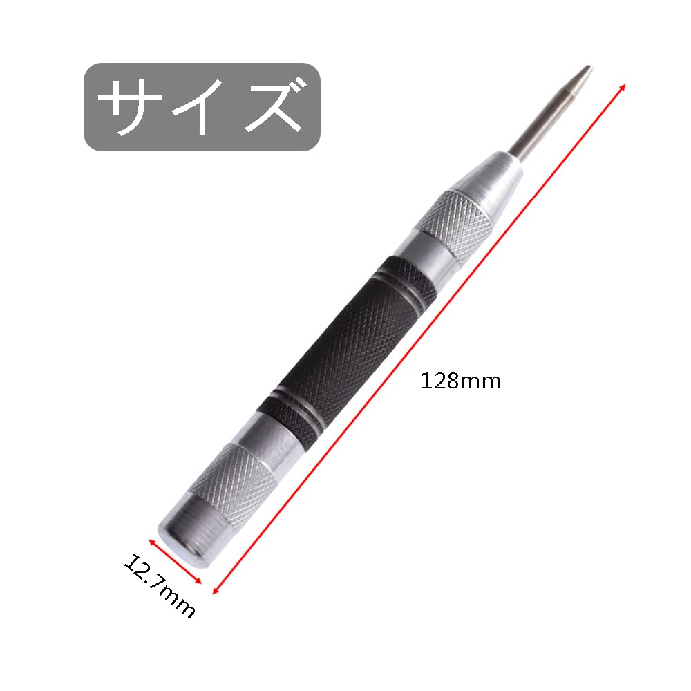 YFFSFDC オートポンチ 自動ポンチ 自動センターパンチ オートセンターポンチ 超硬...
