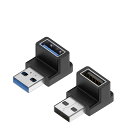 YFFSFDC USB 3.0 アダプタ L型 アダプタ 2個セット USB 直角変換 USB Type A L字型変換アダプタ 小型 軽量 タイプA オス メ...