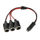 YFFSFDC 車のシガーライター シガーソケット 12V/24V車対応 3連 DC電源 延長ケーブル シガーアダプター 1~3雌ソケット 3ウェイシガレットライタースプリッター