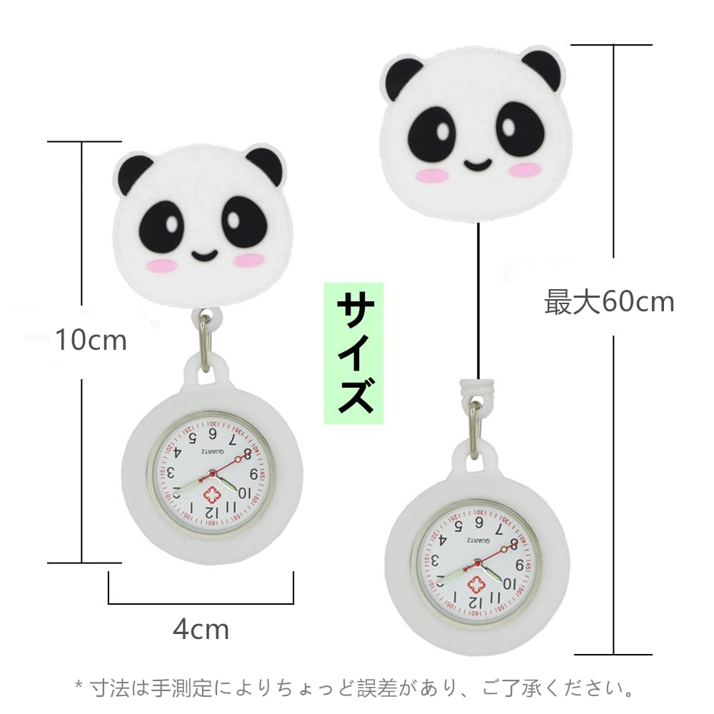 YFFSFDCナースウォッチ 可愛懐中時計 ポケットウォッチ 見やすい看護師医療所 スタ...