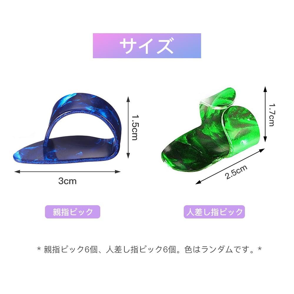 YFFSFDC ギター用サムピック ギターフィンガーピック ミドル フラットサムピックサ...