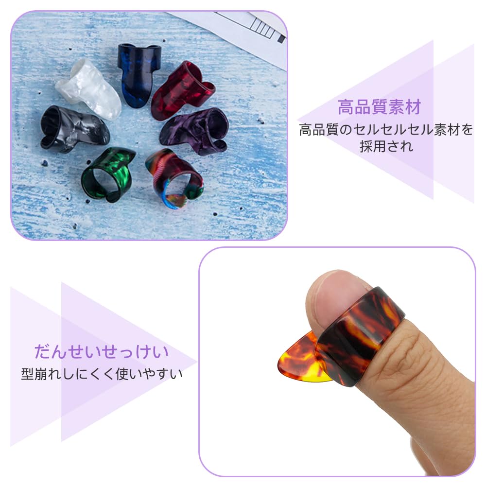 YFFSFDC ギター用サムピック ギターフィンガーピック ミドル フラットサムピックサ...