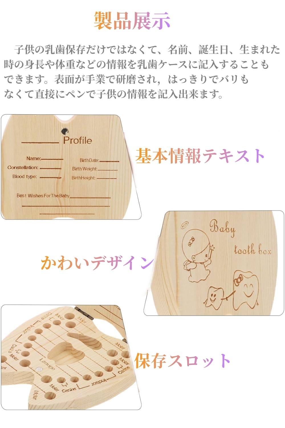 YFFSFDC 乳歯ケース 乳歯入れ木製 20個穴 乳歯ボックス 木製 ベビートゥース 乳歯...