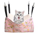 YFFSFDC 猫 ハンモックはんもっくキャット 椅子 ケージ用 大きい 耐荷重10KG サイズ調整可能 58cm x 48cmペット 遊び場 通気性 金具丈夫 冬夏両用長さ調節可能 両面使用 (ピンク&白熊, L)