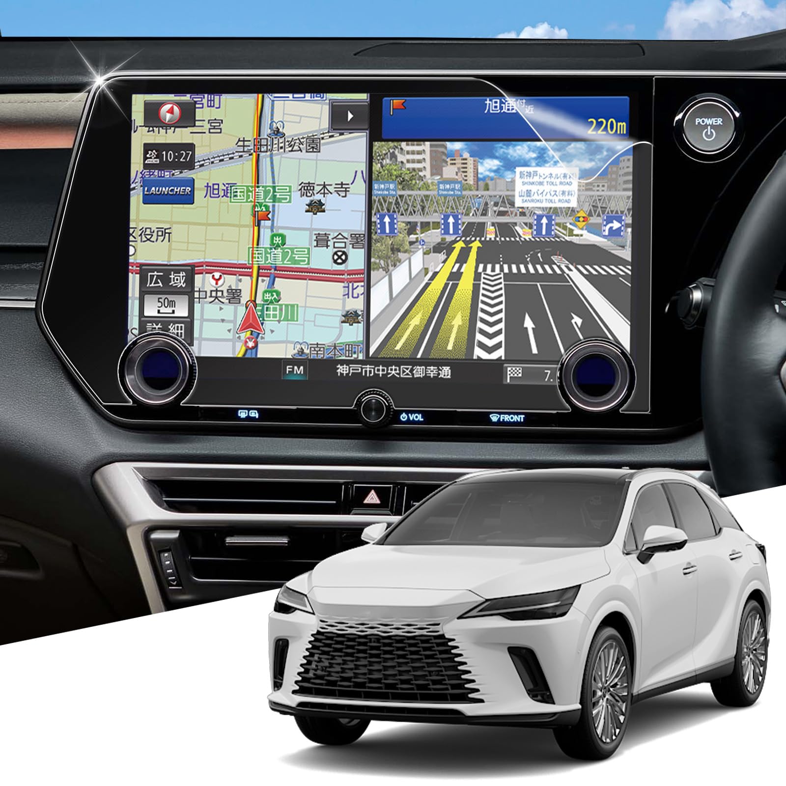 WEIPIN ナビフィルム 新型 レクサスrx カーナビ フィルム 14インチ ディスプレイ レクサス rx500h rx450h+ rx350h rx350 パーツ カーナビ 保護フィルム lexus 新型 rx 5代目 9H 傷防止 HD 低反射 高感度タッチ 自己吸着 新型レクサス rx アクセサリー パーツ 内装