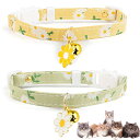 猫 首輪 2個セット 猫 首輪 セーフティバックル 鈴付き デイジー柄 安全留め具 かわいいネックレス 猫の首輪 小動物 小型犬用 超軽量 S 安全 調節可能 ...