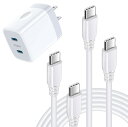 Viviber 2ポートType-C充電器【PD30W急速】+タイプCケーブル 2本付き【0.9M/1.8M】usb-c充電器 iPhone ACアダプター Type-C充電ケーブル タイプCコンセントアンドロイド スマホ充電器 USB-C電源アダプター pd充電器 iphone/xperia/pixel/aquos/galaxy/ipad/oppo対応