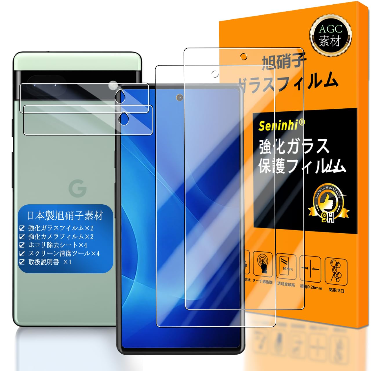 対応 Google Pixel 6a ガラスフイルム 指紋対応 【2+2枚セット 日本製素材 - 高 品質 】【 Google Pixel6a フイルム（2枚入り）? カメラフィルム（2枚入り）】 Google Pixel 6a 5G 強化ガラス 液晶 グーグルピクセル6a 保護フィルム ケース 3D Touch対応 撥油性 超耐久