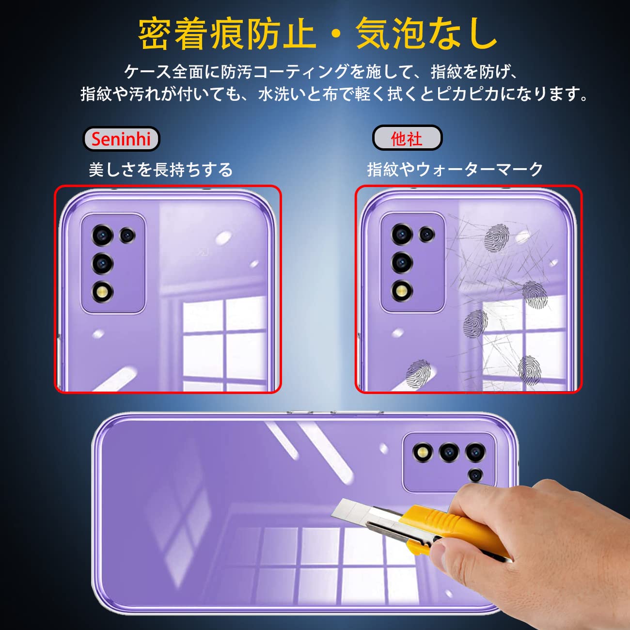 対応 mamorino6 / マモリーノ6 ケース クリア ケース mamorino6 カバー TPU mamori...