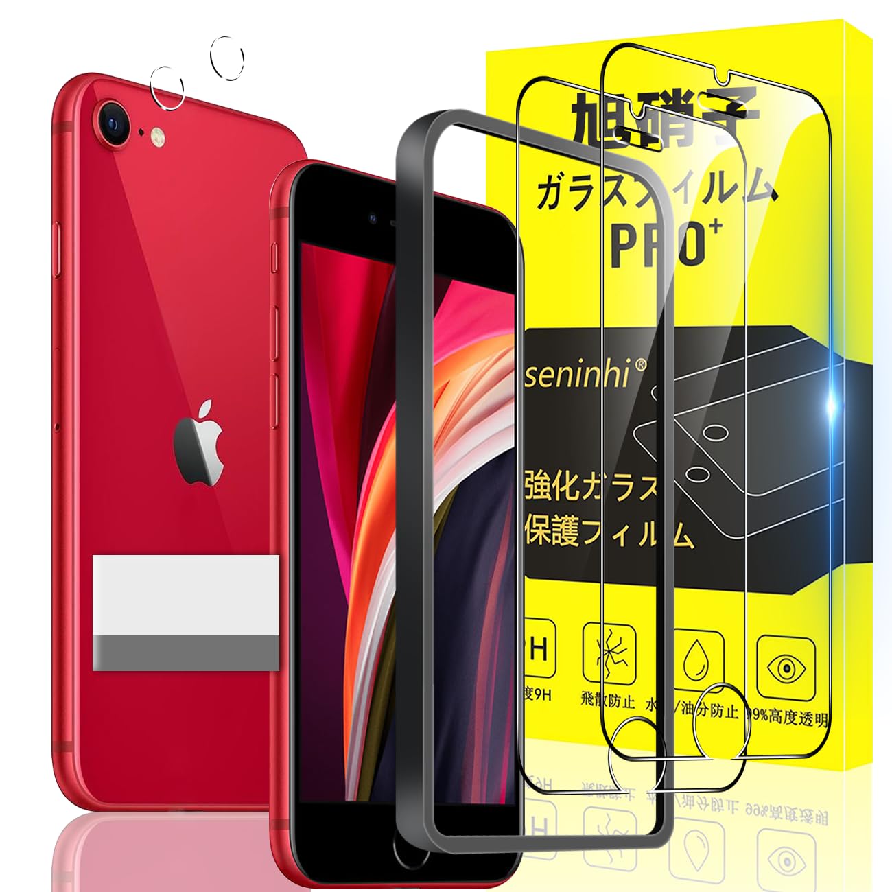 Rakuten - 対応 iphone se3 / se2 ガラスフィルム ガイド枠付き 指紋防止 【2* フィルム + 2* レンズ保護フィルム+ 1*ガイド枠付き+ 1*取り除き発泡板】国産旭硝子材質 iphone se 2 第2世代 2020 / se 3 第3世代 2022 / iPhone 8 / iPhone 7 薄型 強化ガラス 指紋ロック解除対応 S
