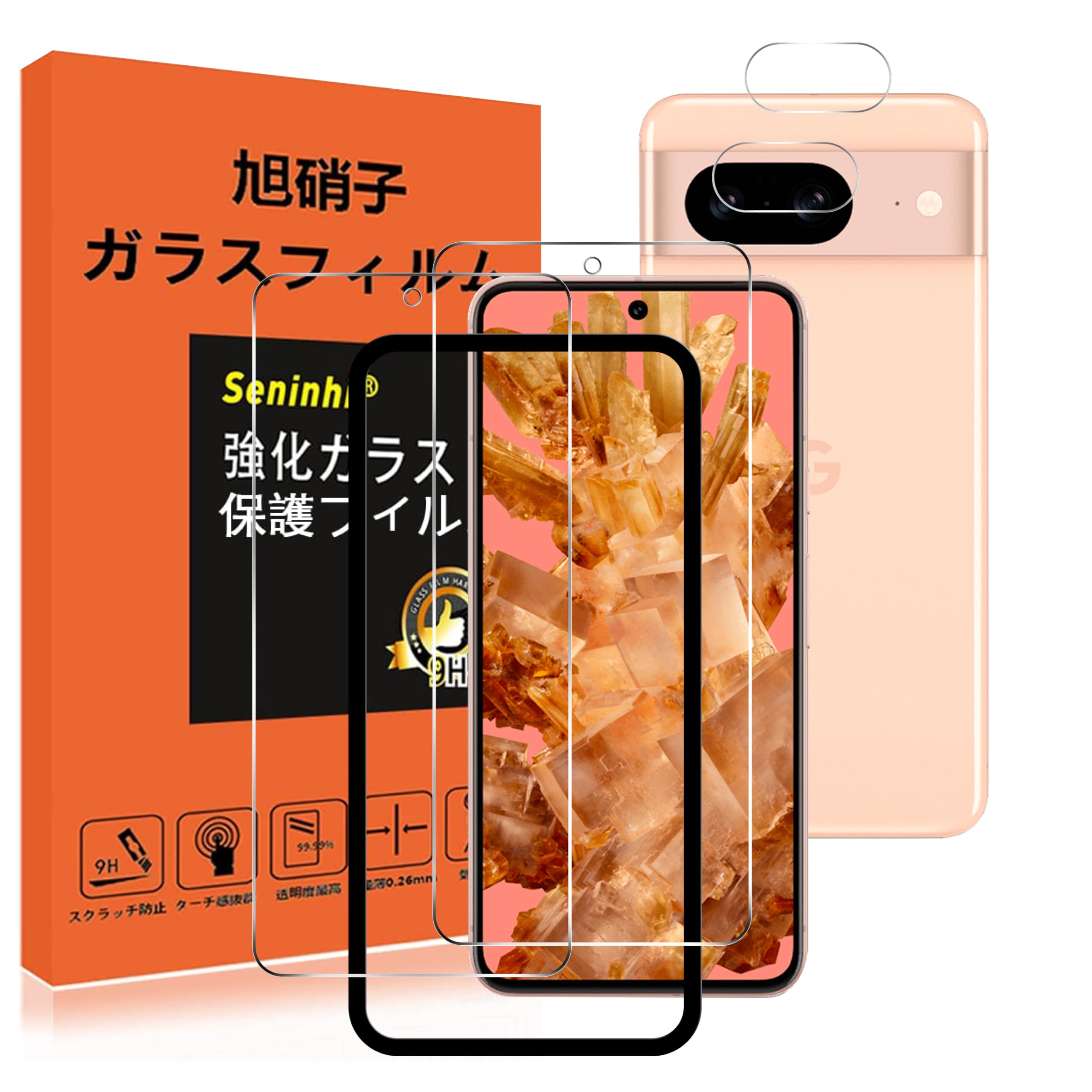 対応 Google Pixel 8A ガラスフィルム レンズ保護フィルム ガイド枠付き 指紋防止 Pixel8A 強化ガラス 6.1インチ 硬度9H 国産旭硝子AGC素材 気泡ゼロ 飛散防止 高感度 衝撃吸収 指紋防止 ラウンドエッジ加工 指紋をサポート 【2枚液晶保護フィルム+2枚レンズ保護フィルム