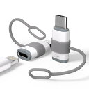 Seninhi lightning usb-c 変換アダプタ 【2個セット】 typec (オス) lightning (メス) 変換 ライトニングケーブル タ...