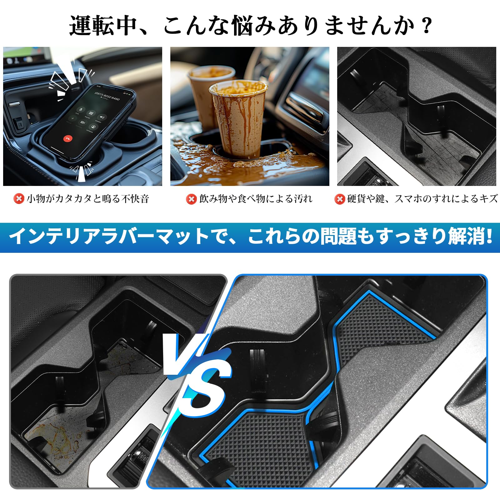 THRSparkleのSXCY 新型 トヨタ ランクル250 ラバーマット ドアポケット 滑り止め マット ランドクルーザー250 専用 インテリアラバーマット ノイズ軽減 防汚れ 傷防止マット 防音 ノンスリップマット ランクル 250 アクセサリー カスタムパーツ 17枚 すべり止め コンソールマット ブ｜アングル3