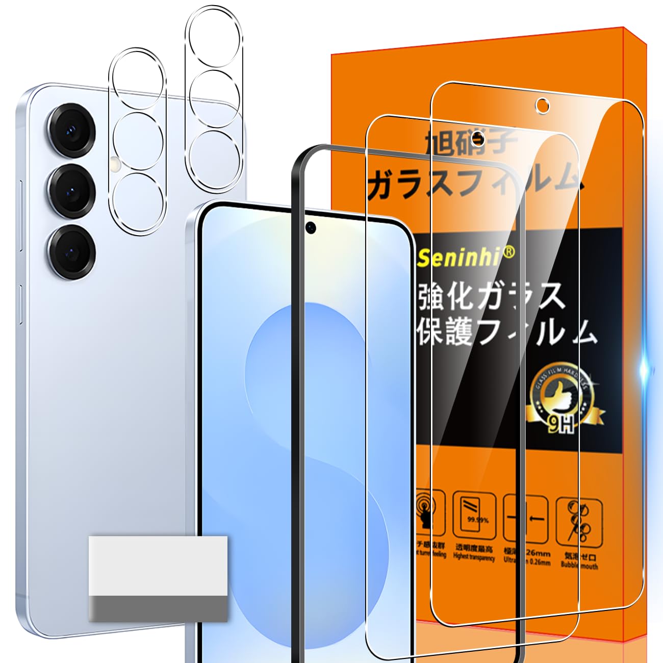 対応 Galaxy S25 5G ガラスフィルム GalaxyS25 5G ガイド枠付き 指紋防止 【2* フィルム + 2* レンズ保護フィルム+ 1*ガイド枠付き+ 1*クリーニングツール】国産旭硝子材質 Galaxy S25 5G 薄型 強化ガラス GalaxyS25 5G 保護フィルム 高光沢 Galaxy S25 5G 液晶 ガラス