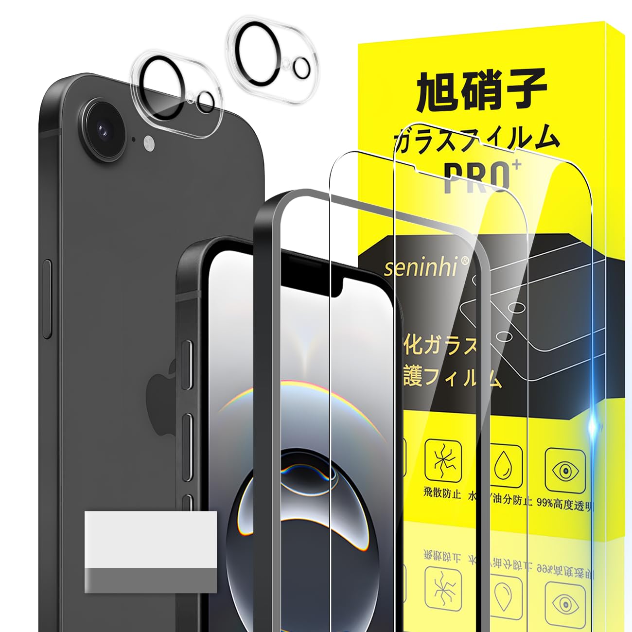 対応 iphone 16E ガラスフィルム iphone16E ガイド枠付き 指紋防止 【2* フィルム + 2* レンズ保護フィルム+ 1*ガイド枠付き+ 1*クリーニングツール】国産旭硝子材質 iphone16 E 薄型 強化ガラス 保護フィルム 高光沢 iphone 16 E 液晶 ガラス ケース 9H硬度 厚さ0.26mm