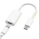 TOMPOL【MFi】ライトニング タイプc 変換 純正 PD100W急速充電/480Mbpsデータ転送 lightning usb-c 変換アダプタ ライトニング USB C ナイロン編組 iPhone 15/16シリーズ対応 多機能使用 イヤホン非対応