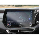 ruiya PET製フィルム 新型 レクサス rx 5代目 専用 ナビ 保護フィルム 14インチ レクサスrx新型 ディスプレイ フィルム アクセサリー 汚れ防...