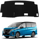 新型 セレナ C28 ダッシュボードマット セレナ c28 ダッシュボード セレナ c28 ダッシュボードカバー ガソリン車 6代目 SERENA 専用 2022年12月-現行車種専用 日焼け防止 ダッシュボード 保護マット フロントマット インテリア アクセサリー フランネル素材 1Pセット(セ