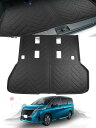 ruiya 新型 日産 c28 セレナ ラゲッジマット 専用 セレナ c28 e-power 荷台 ラゲッジトレイ 3Dラゲッジマット 折り畳み式 防水 滑らない TPE素材 防汚 超耐久性 簡単使用 無臭 折り皺なし トランクマット セレナc28 アクセサリー カスタムパーツ 多用途用品 車種専用 耐