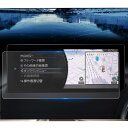 ruiya PET製フィルム 2024 新型 マツダ ロードスター ND 専用 マツコネ 8.8インチ フィルム ナビ 保護フィルム 8.8インチ センターディ...