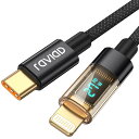 RAVIAD USB C ライトニングケーブル【1.2M/MFi 】iPhone 充電ケーブル 27W PD急速充電 タイプC ライトニングケーブル Type C Lightningケーブル データ転送 高耐久 iPhone 14/13/13 Pro/13 Pro Max/12/12 Pro/12 Pro Max/11 Pro Max/SE/XS/XR/X/8/8 Plus各種対応