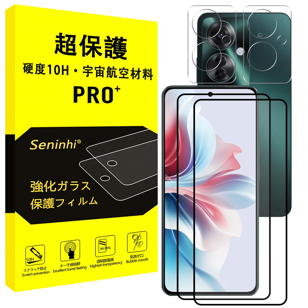 【硬度10H・宇宙航空材料】 対応 OPPO Re1 A ガラスフィルム + レンズフィルム 指紋対応 【2+2枚セット-国産旭硝子素材】対応 Re1A レノ11a フィルム 黒縁 強化ガラス 液晶 保護フィルム 耐衝撃 飛散防止 貼り付け簡単 自動吸着 気泡ゼロ 指紋防止 ラウンドエッジ加工 S