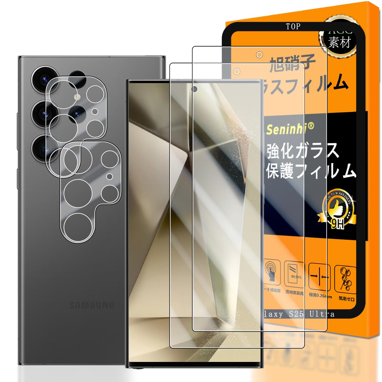 対応 Galaxy S25 Ultra 5G ガラスフイルム ガイド枠付き 指紋対応 【2+2+1枚セット 日本製素材 - 高 品質 】【 対応 Galaxy S25Ultra フイルム（2枚入り） ? カメラフィルム（2枚入り）? ガイド枠 】 強化ガラス 液晶 ギャラクシーS25 Ultra 5G 保護フィルム ケース 3