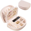 ProCase 小さなジュエリーボックス 半円形 小型宝石箱 旅行・出張用 女性 アクセサリ ジュエリー収納 シャンパン