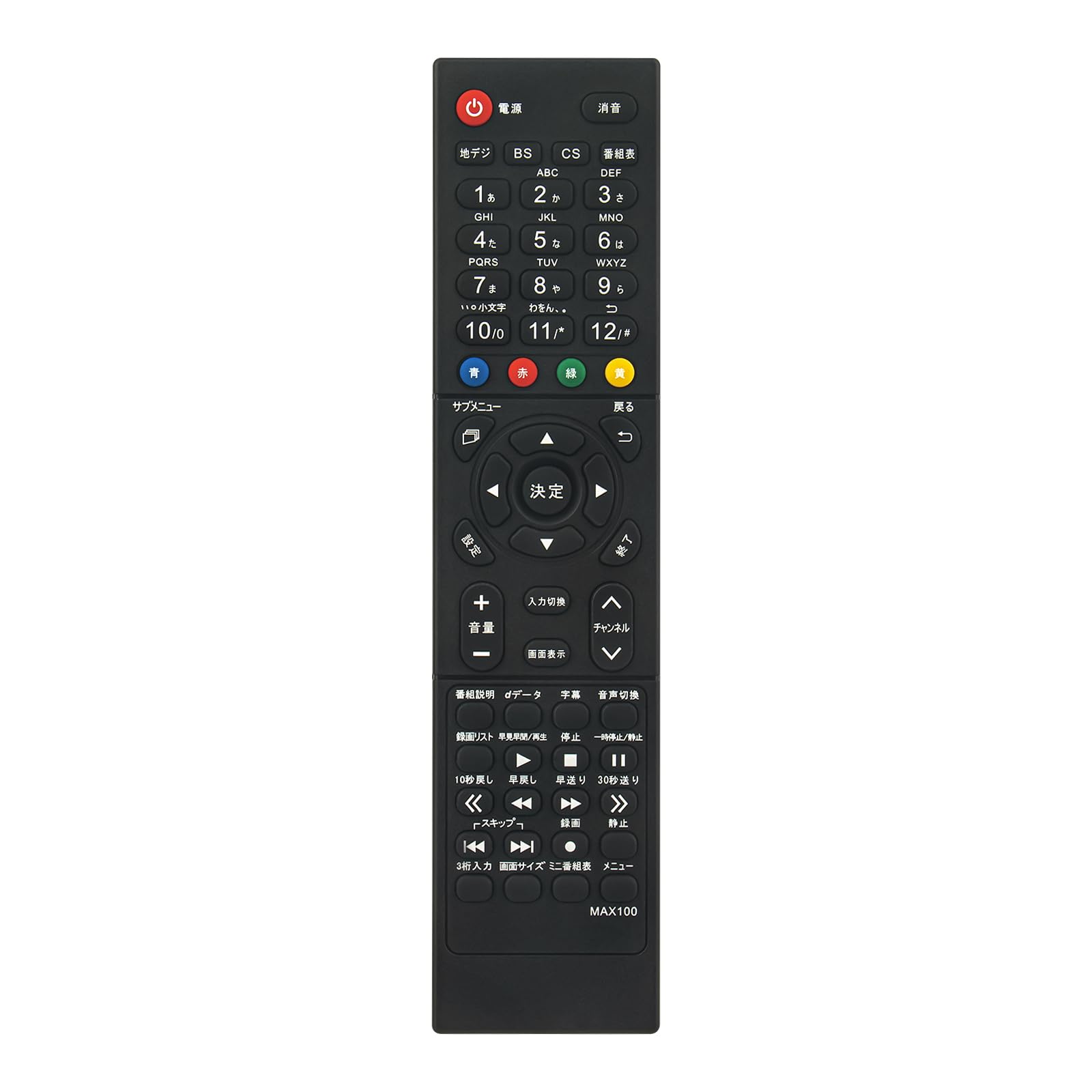 Rakuten - PerFascin 代替リモコン FITS FOR J-MX100RC MAXZEN マクスゼン テレビ リモコン 「2K」モデル J19SK01 J19SK02 J24SK01 J24SK02 J32SK01 J40SK01 J43SK01 J24CH06 J50CH06 J32SK02など