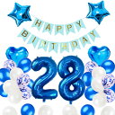 28歳歳誕生日 バルーン 風船 飾り付け セット ブルー 数字バルーン 28 HAPPY BIRTHDAYガーランド ハート風船 紙吹雪風船 バースデーバルーン...