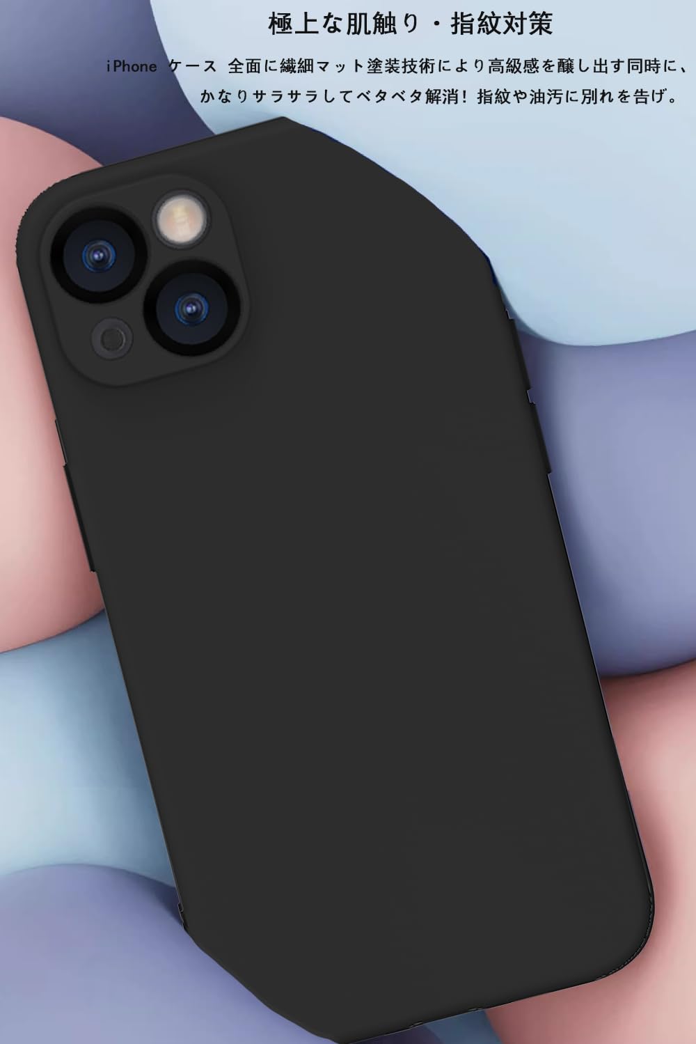 iPhone 15 ケース TPU シリコンケース スマホケース iPhone 15 軽量 薄型 衝撃吸収...