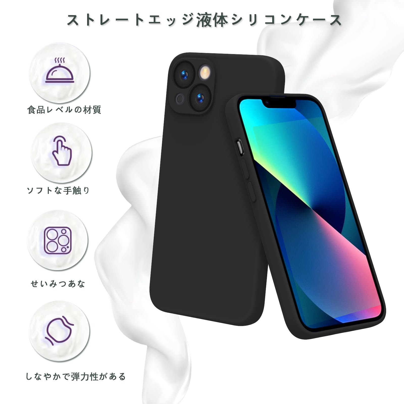 iPhone 15 ケース TPU シリコンケース スマホケース iPhone 15 軽量 薄型 衝撃吸収...
