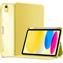ProCase iPad 11世代/10世代 ケース iPad(A16)11インチ 2025/10.9インチ 2022通用 ペン収納 フォリオケース 耐衝撃 保護カバー オートスリープ対応 (イエロー)