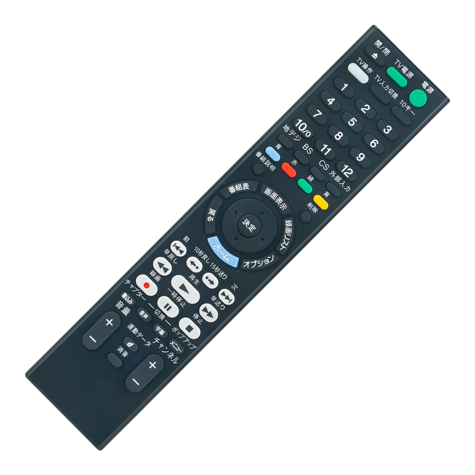 楽天市場】sony bdz-zt1700(家電)の通販 楽天市場】sony bdz-zt1700(家電)の通販