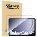 【1枚セッ】For Galaxy Tab A9 Plus/S9 FE/ S9/Lenovo Tab M11 フィルム Mosasa Galaxy Tab A9+/S9 FE/ S9/Lenovo Tab M11 ガラスフィルム 衝撃吸収 9H硬度 飛散防止 2.5Dラウンドエッジ 自動吸着 気泡ゼロ 高透過率 高感度