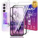 【2+2枚セット 指紋】 対応 Galaxy A55 5G SC-53E / SCG27 ガラスフィルム + レンズフィルム 【ガイド枠付き 日本製素材旭硝子製】 対応 Galaxy A55 5G フィルム ギャラクシー A55 5G 用 保護フィルム ケース カバー 高透過率 硬度9H 飛散防止 ラウンドエッジ加工 簡単貼