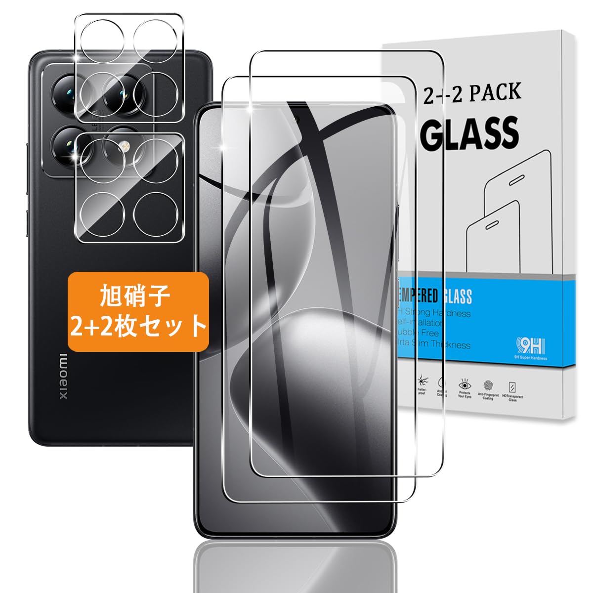 【2+2枚セット】 対応 Xiaomi 14T Pro ガラスフィルム + カメラフィルム 【日本旭硝子 硬度9H】 対応 シャオミ 14T Pro フィルム 強化ガラス 対応 Xiaomi14T Pro 液晶 保護フィルム 3D Touch対応 、高透過率 、気泡ゼロ 、超薄型 、飛散防止 、高感度 、衝撃吸収 、指紋