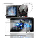 【2+2+2枚セット】 対応 DJI Osmo Action 5 Pro ガラスフィルム カメラ DJI Action 5 PRO 保護フィルム (4枚) + ...