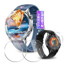【3枚セット】対応 HUAWEI WATCH GT5 46mm ガラスフィルム フィルム 強化ガラス 日本旭硝子製素材 ファーウェイ GT5 46mm 用 保護...