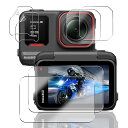 【2+2+2枚セット】 対応 Insta360 Ace Pro 2 ガラスフィルム カメラ インスタ360 ace pro 2 保護フィルム (4枚) + レン...
